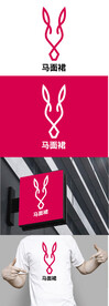 服饰标识设计