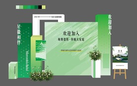 春季美陈