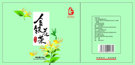 金银花茶