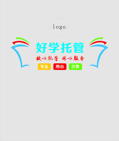 幼儿园形象墙