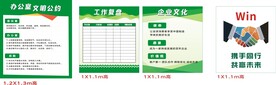 文明