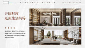 洋房价值点展板