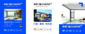 其邦门窗 