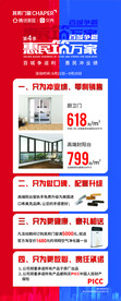 其邦门窗