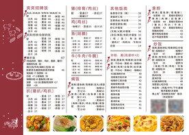  澳门美食点菜单