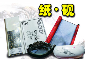学生学习用品