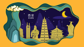 西安城市地标  