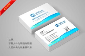 名片模板