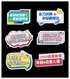 拍照牌