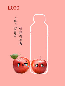 卡通苹果创意