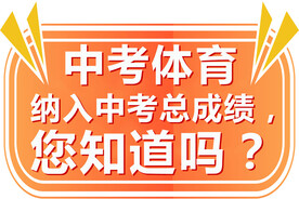 励志手举牌