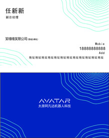 科技名片