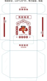 纸巾盒 包装 设计