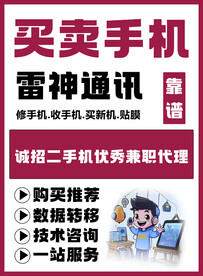 通讯