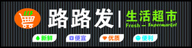超市矢量文件