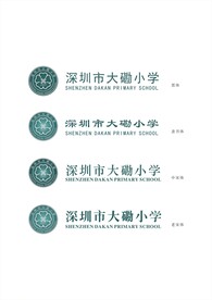 深圳市大磡小学