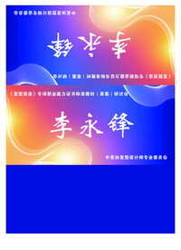台卡