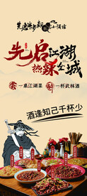 先启半步