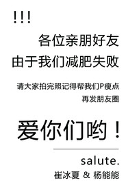 婚礼水牌