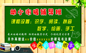 个人名片 
