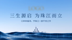 主形象 KV