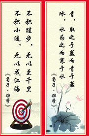 古诗词   