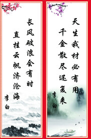 古诗词