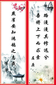 古诗