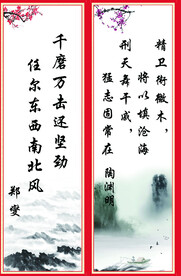 古诗