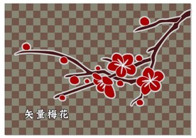 梅花矢量 
