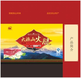 大凉山火腿  包装