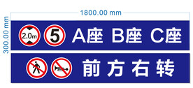 地库标牌