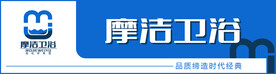 摩洁卫浴