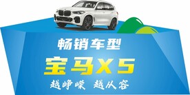 车顶牌