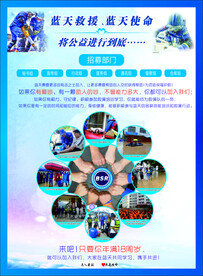 蓝图消防图