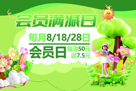 吊旗