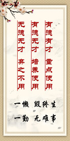 企业口号