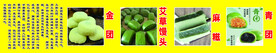 青团金团艾草馒头麻糍