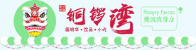 烧烤灯箱
