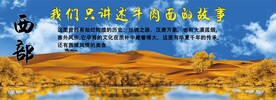 牛肉面的故事