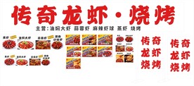 虾