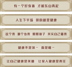 中医