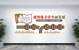 劳动基地