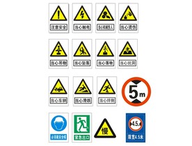 标识  安全  cdr x4