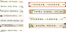 横梁标语