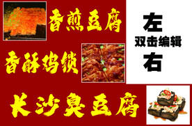 担担面