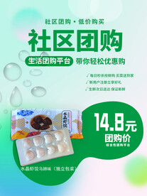 虾饺