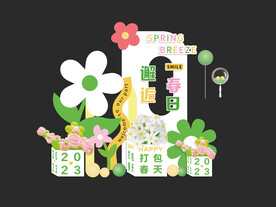 春天美陈