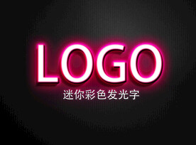 霓虹灯迷你发光字logo样机