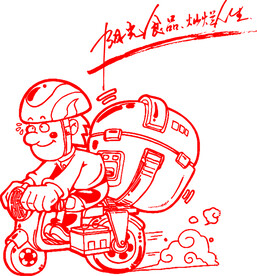 外卖小哥